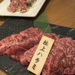 Wagyuu Yakiniku Burakku Ho-Ru - 