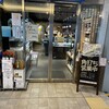 横浜 三河屋 CIAL横浜ANNEX店