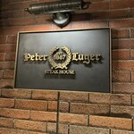 Peter Luger Steak House Tokyo - 