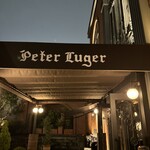 Peter Luger Steak House Tokyo - 