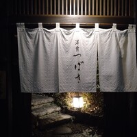 洋食 つばき - 