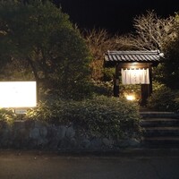 洋食 つばき - 