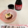中華料理 北京 - 