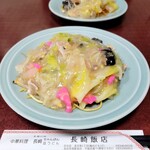 長崎飯店 - 