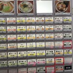 中華そば 太平楽 - 券売機【2024年3月現在】