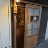 Izakaya Secchuu - 