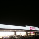 マックスバリュ - 