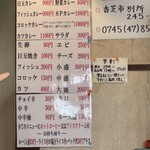 カレー専門店 横浜 - 