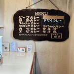 カレー専門店 横浜 - 