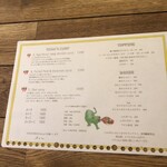 ハルダモンカレー - 