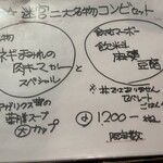 ラヴィリンス - 