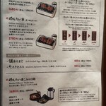 元祖博多めんたい重 - 