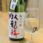 鈴木酒販小売部 - 14/1月