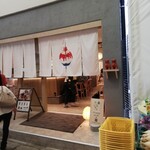 ホシのシズク - 