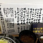 とんかつ酒場まるや 丸の内店 - 