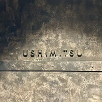 USHIMITSU NISHIAZABU - 外観