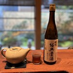 廣澤 - 紹興貴酒　十年　ストレート