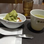 茶の彩 - 