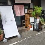 母娘げんか - 店舗外観