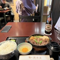 荒井屋 万國橋店 - 
