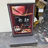 弥勒 - 