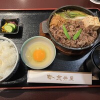 荒井屋 万國橋店 - 