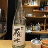 酒麹 びしを
