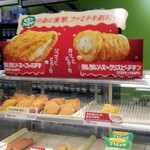 FamilyMart - 