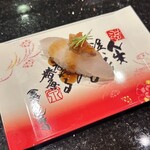 Kanazawa Maimon Sushi Umebachi Tei - 