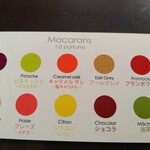 パティスリー・サダハル・アオキ・パリ - 