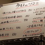 炒肴酒飯店 010 - 