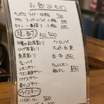 炒肴酒飯店 010 - 