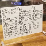 炒肴酒飯店 010 - 