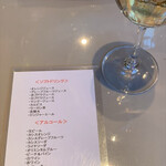 ルフージュ - 飲み放題メニュー