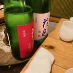 酒菜と炭 てりや - 