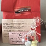 パティスリー ラ フォンティーヌ - 