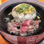 ペッパーランチ - ビーフペッパーライスＭ790円