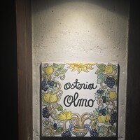 OLMO - 