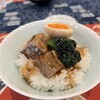 ひだ牛 はらた - 