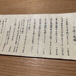 Kitashinchi Kushiage Kanayama - 