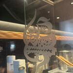 炭火焼き鳥 鶏尽 - 