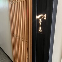 北新地 つきしろ - 