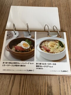 h JOURNAL CAFE - メニュー