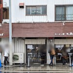 ラーメン家 あかぎ - お店の外観