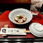 しほう田 - 白子✨