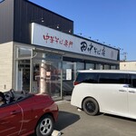 中華そば専門 田中そば店 - 