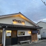 お魚処 うおとも - お店外観