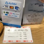 C'EST UNE BONNE IDEE - メニュー ドリンク、袋ほか