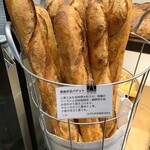C'EST UNE BONNE IDEE - 料理 自由が丘バゲット