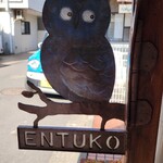 ENTUKO - 